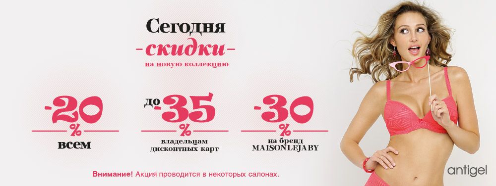 Ночь шопинга! Ночь шопинга!