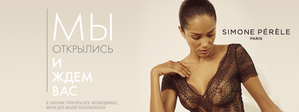 Мы открылись! Мы открылись!