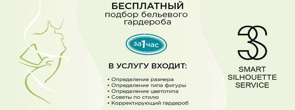 Золотая стрекоза нягань. Золотая Стрекоза парикмахерская Димитровград. Золотая Стрекоза конкурс. Золотая Стрекоза конкурс в Нижнем Новгороде. Золотая Стрекоза парикмахерская день открытых дверей.